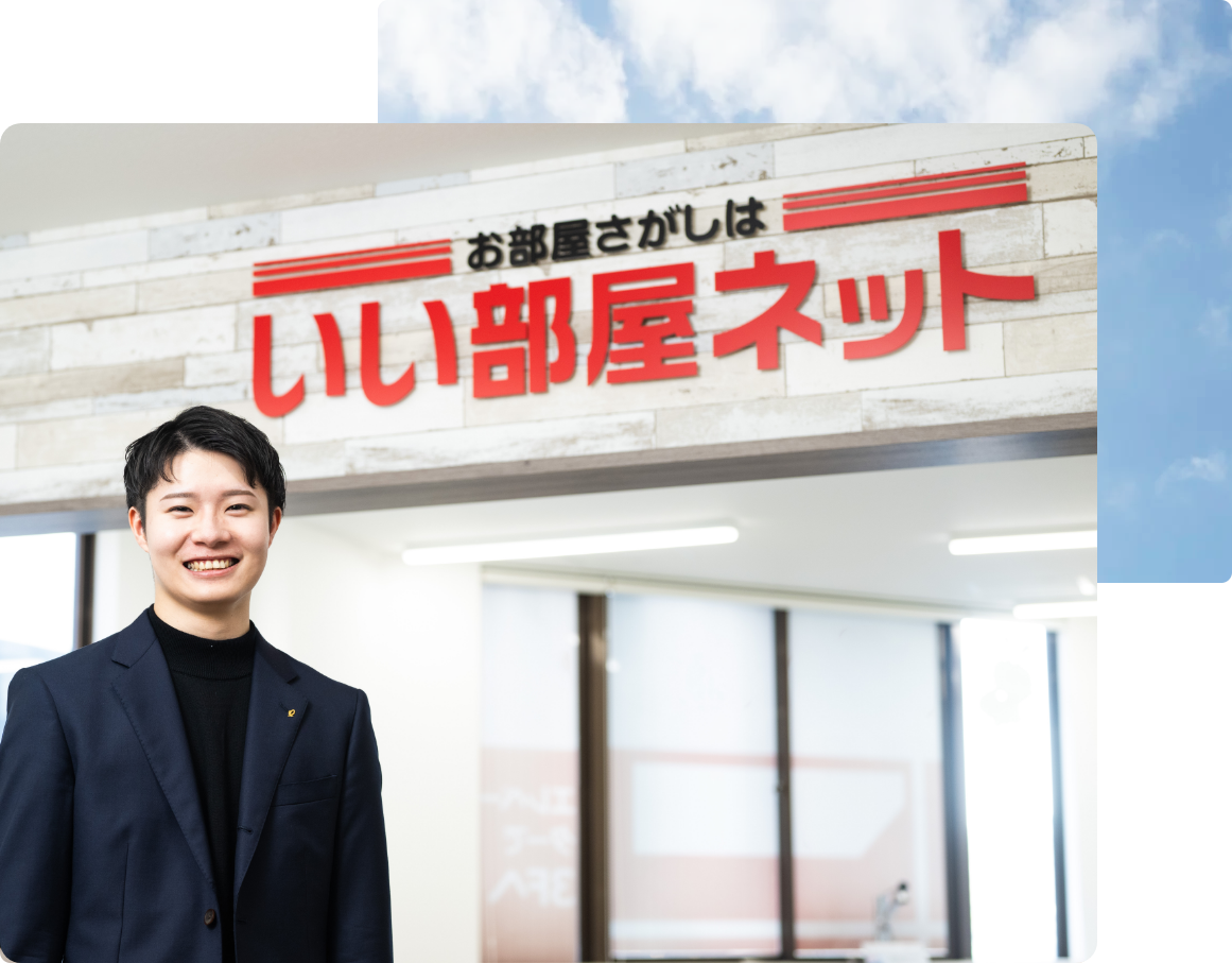 会社について