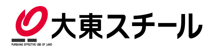 大東スチール株式会社