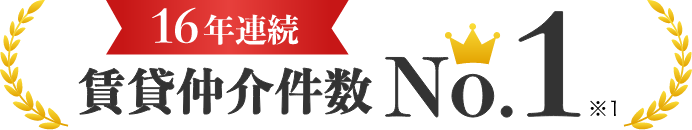 加盟店舗数100店舗突破!!